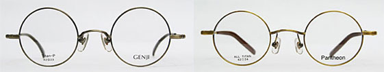 真円の丸メガネ、擬似真円の丸メガネの比較