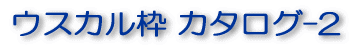 EXJg J^O-2 