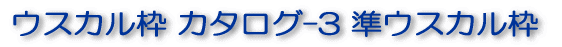 EXJg J^O-2 
